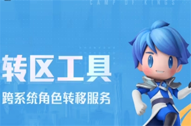 新奥今晚开一肖一特讲解词语-新2025新奥原料免费转区教程